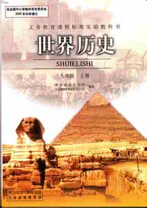 也来谈谈大洋彼岸的独立、自由、平等