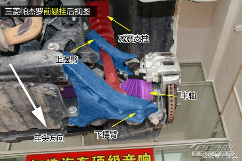 帕杰罗底盘结构详解干货,三菱帕杰罗交叉轴表现