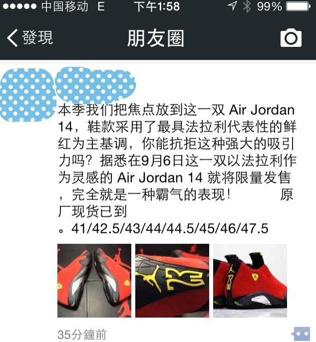 做仿鞋如果授权了可以做吗,高仿鞋还可以做吗