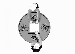 借条怎么写才正规有效又不伤感情,借条上的一字之差怎么写