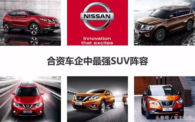 这是要迷住80/90后的心？东风日产半年行动大盘点！