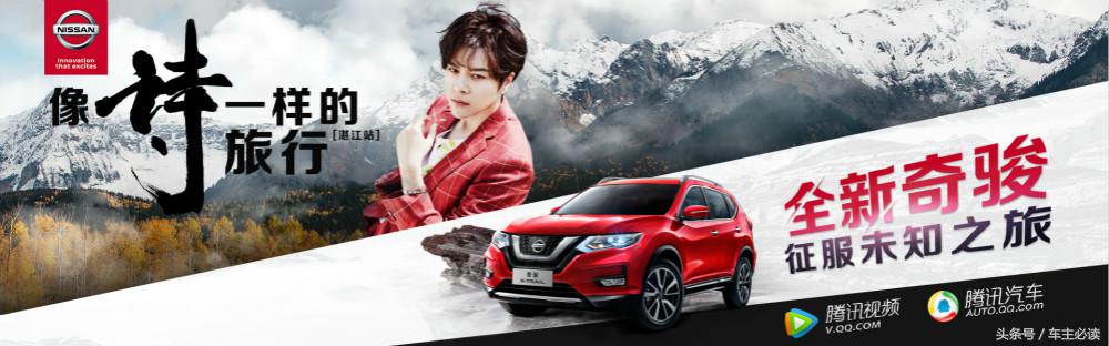 这是要迷住80/90后的心？东风日产半年行动大盘点！