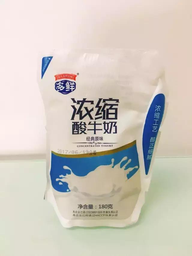 西安we酸奶,酸奶大麻花西安