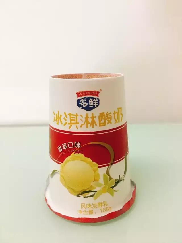 西安we酸奶,酸奶大麻花西安