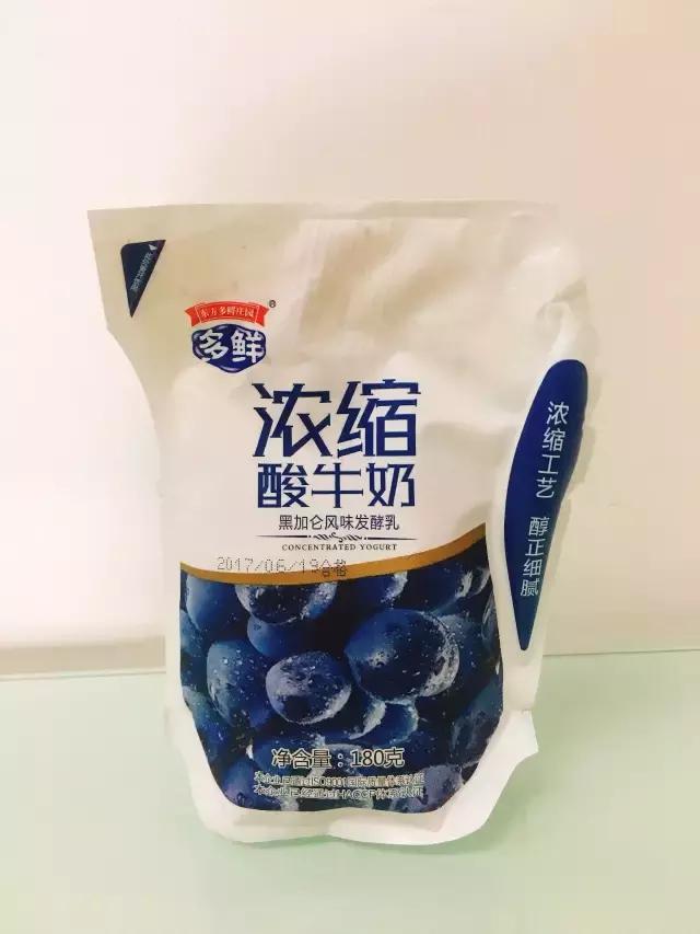 西安we酸奶,酸奶大麻花西安