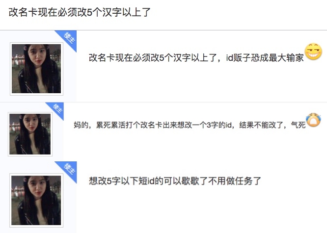 lol改名卡改名16字,lol改名卡最多几个字