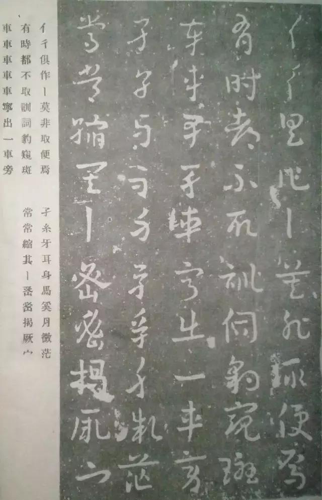 王世镗章草千字文欣赏,王世镗章草口诀完整版