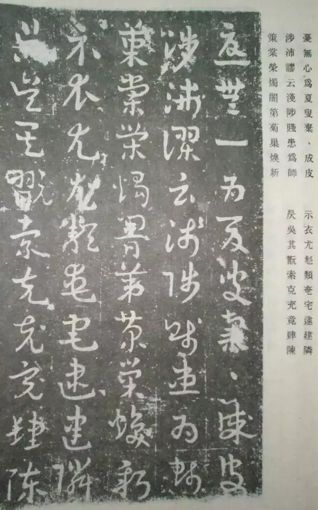 王世镗章草千字文欣赏,王世镗章草口诀完整版