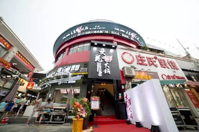 9大商圈100+餐厅5折狂欢!连high4天总有1家是你的菜