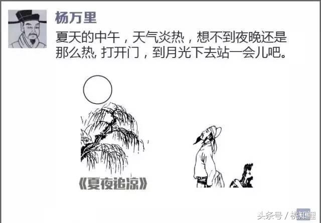 酷暑难耐如何度日?唐朝诗人的夏天:时暑不出门,但惜夏日长