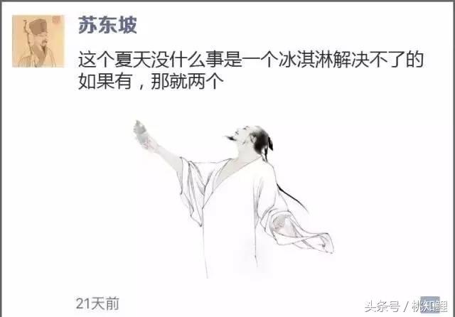 酷暑难耐如何度日?唐朝诗人的夏天:时暑不出门,但惜夏日长