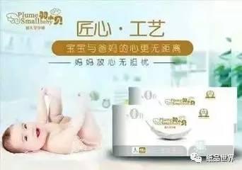 盘点九大微商纸尿裤，我最爱萌逗逗！