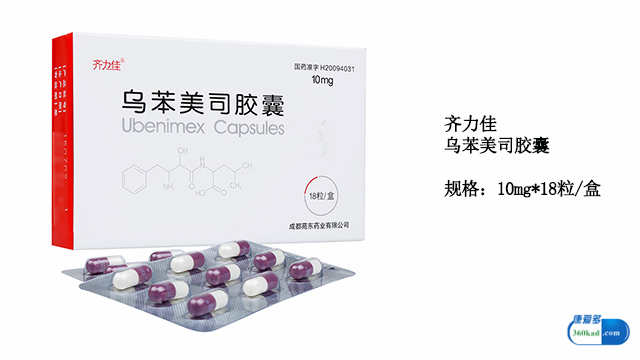 乌苯美司胶囊不化疗有必要吃吗,乌苯美司片没有放化疗可以常吃吗