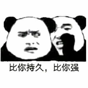 学会这几招让你更持久