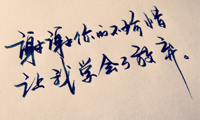 男士请看:如果身边有个“不讲理”的女人,务必好好待她,原因你懂吗