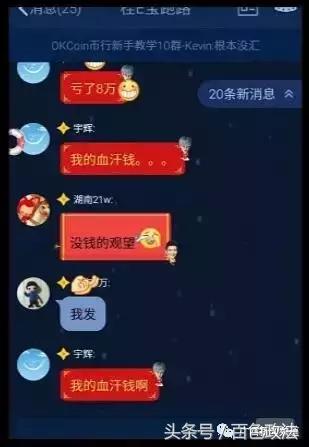 投资公司被诈骗了1亿老板跑路了,广西一老板跑路