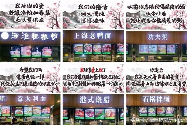 看完福州这些大学食堂,你觉得哪所大学最好吃呢?