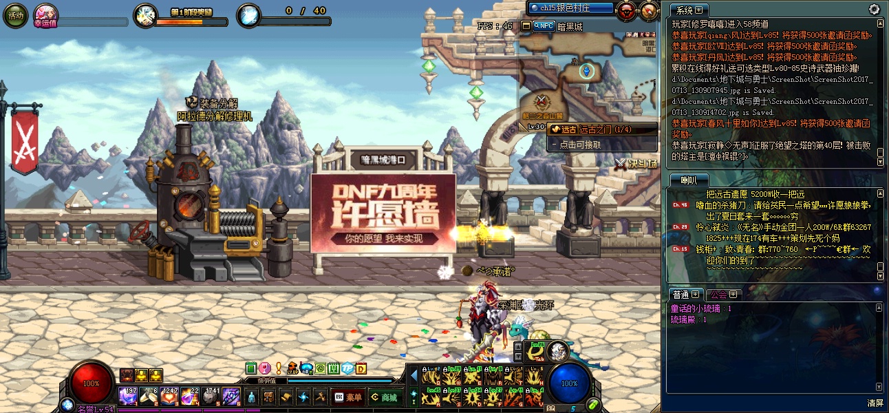 dnf卡鼠标怎么解决,dnf仓库卡鼠标怎么解决