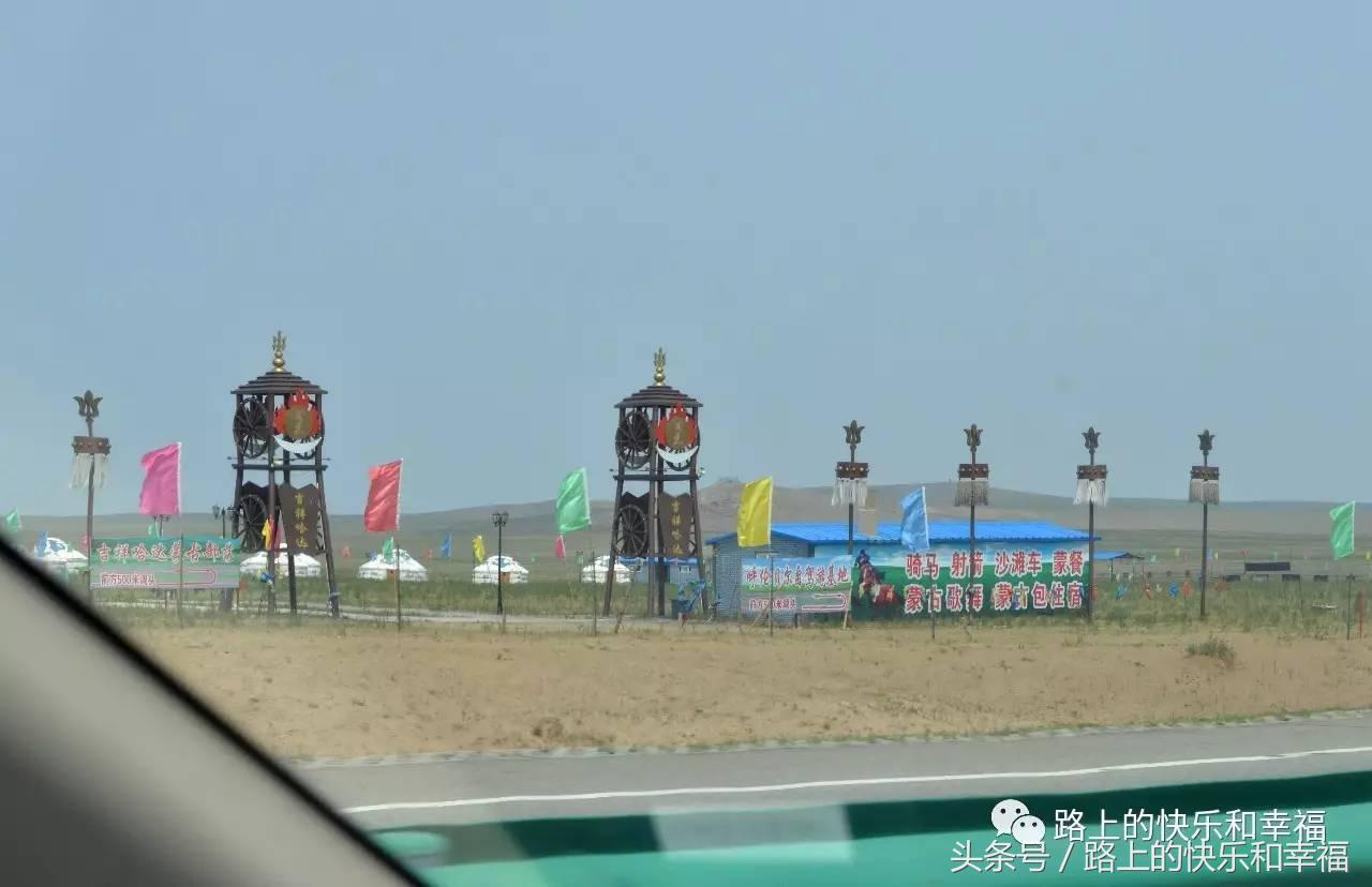 内蒙古呼伦贝尔大草原之行,内蒙呼伦贝尔大草原旅行