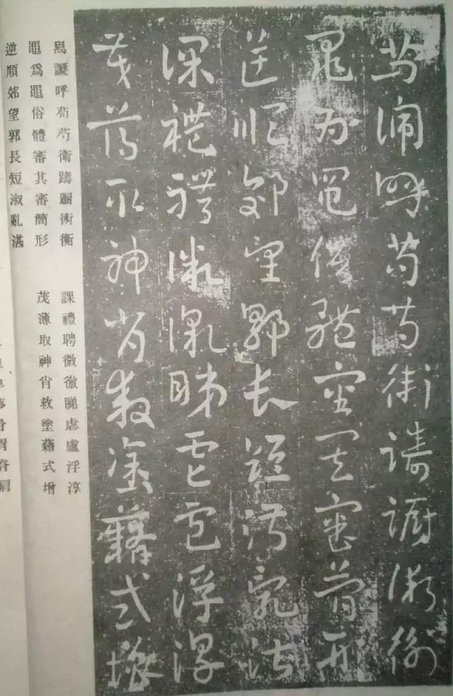 王世镗章草千字文欣赏,王世镗章草口诀完整版