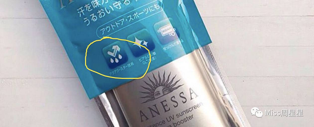 安耐晒防晒真的很好吗,安耐晒防晒好用吗