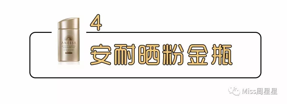 安耐晒防晒真的很好吗,安耐晒防晒好用吗