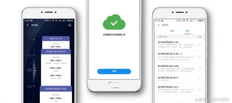 魅族手机怎么使用flyme系统,魅族如何关闭flyme系统服务