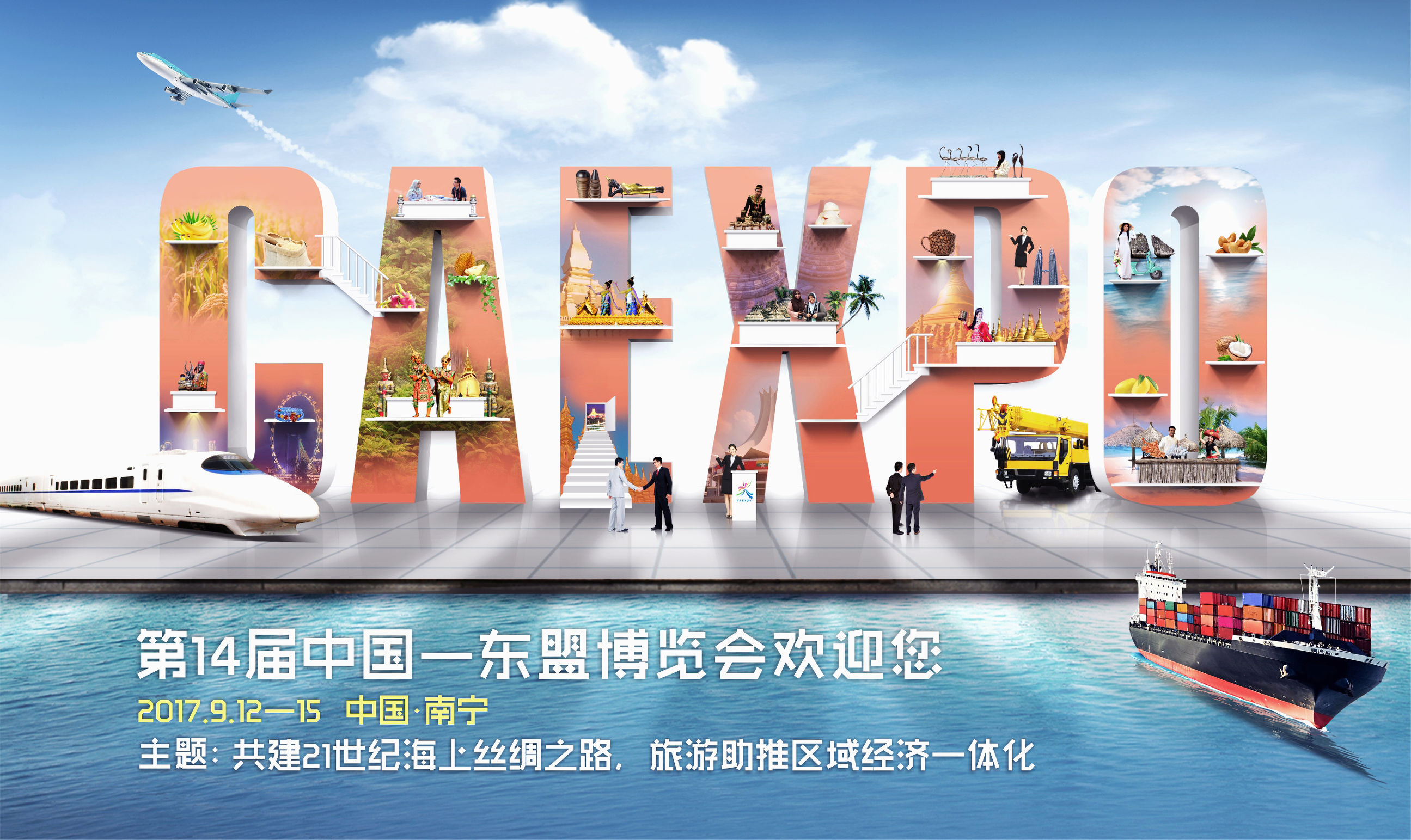 越南独有产品,想了解东南亚历史有什么书籍