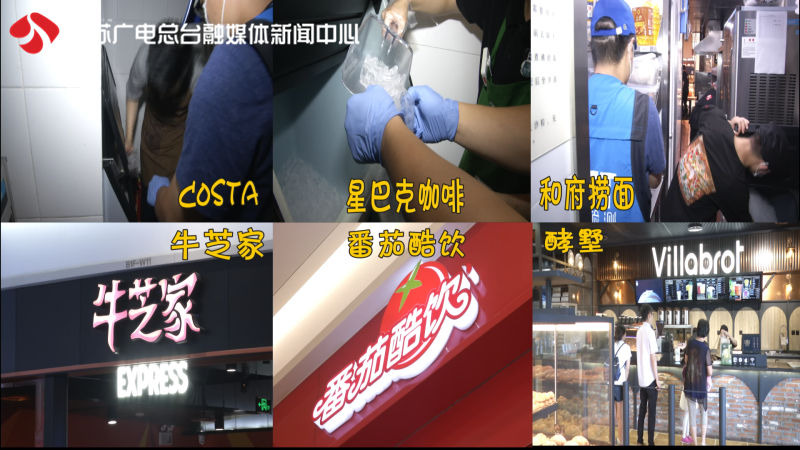 记者实验:Costa、酵墅等食用冰块菌落总数超标几十倍!