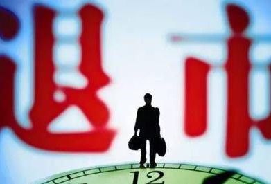 绿能宝最新兑付消息,绿能宝还可以兑付吗