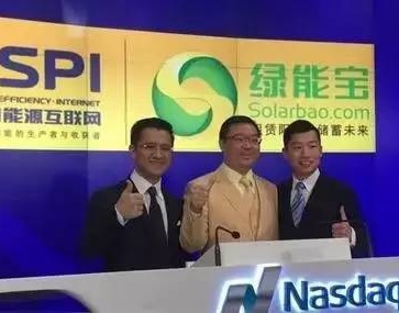 绿能宝最新兑付消息,绿能宝还可以兑付吗