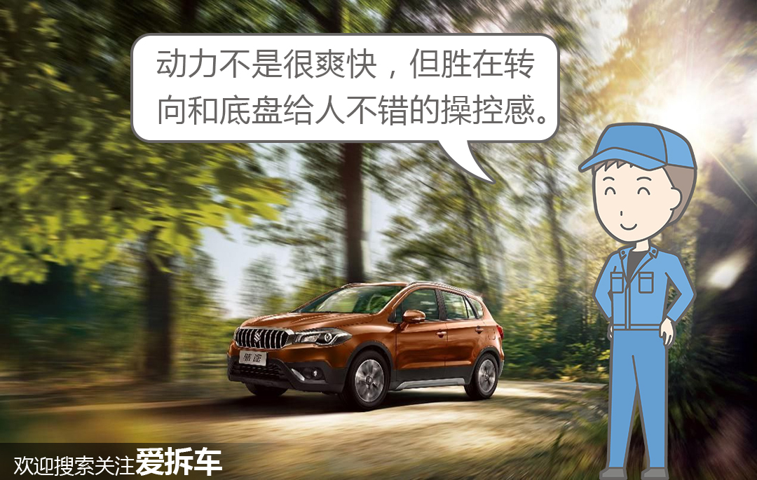 铃木终于放出绝招全新suv,铃木小车之王视频