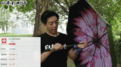 本末测评：晒成狗！教你如何机智挑选防晒伞