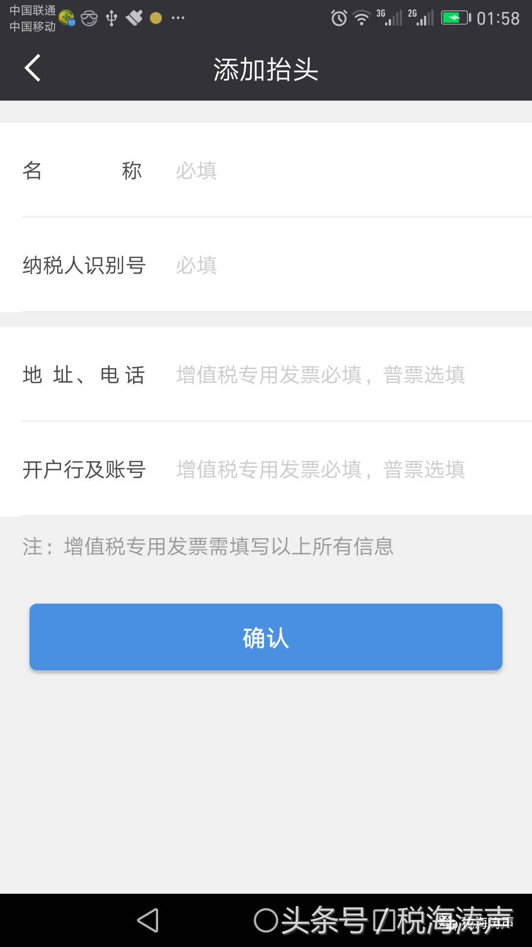 开通发票助手,微信发票助手如何添加发票