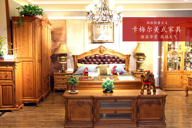 卡梅尔家具香河,卡梅尔家具