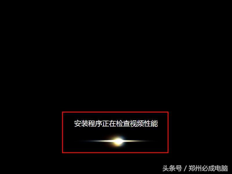无忧一键安装win7系统,必成电脑完整安装win7