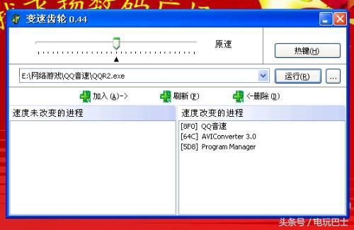 你以为的外挂vs真正的外挂,常见的外挂有哪些