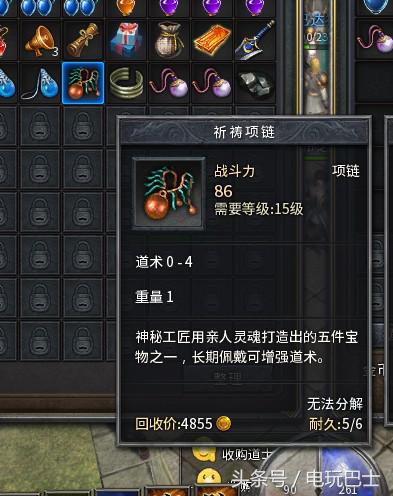 你以为的外挂vs真正的外挂,常见的外挂有哪些