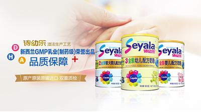 进口驼奶粉最好的十大品牌,最贵的进口婴儿奶粉十大排行榜