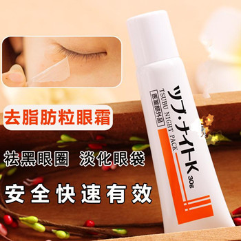 惊呆了最好用的眼部护理产品竟是这些