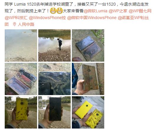 诺基亚1520开机键,诺基亚1520开始界面只有一半