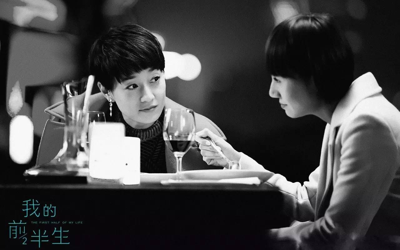 我的前半生哪种女人最好,我的前半生告诉女人什么最好