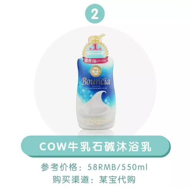 让直男闻了十几款沐浴露，公认最撩人的才40块！