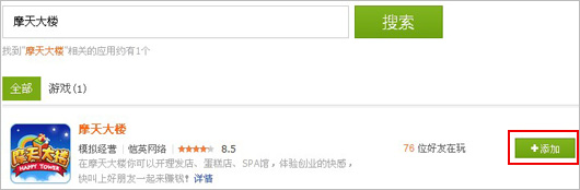 朋友网即将停止运营，那些年一起偷菜的朋友，你们还好吗？