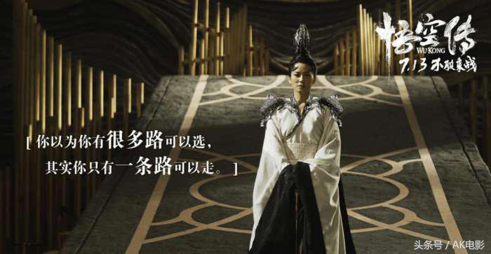 悟空传票房回本了吗,悟空传评分为什么这么低