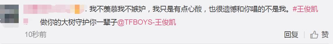 王俊凯谈亲吻戏,王俊凯有没有接吻戏