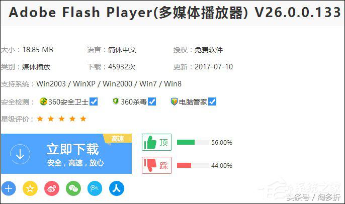 电脑玩网页游戏卡顿不流畅,电脑网页上看视频很卡什么原因