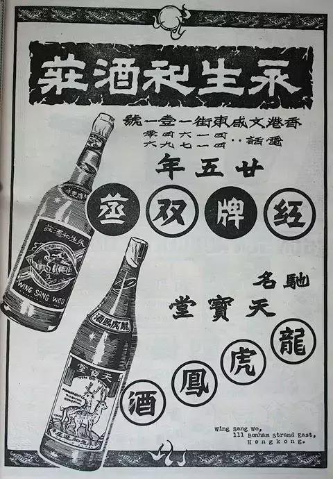 香港人很喜欢喝酒吗,周润发来一瓶82年的拉菲