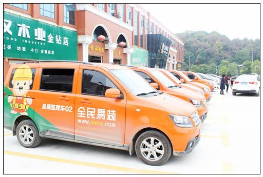 互联网家装是什么意思,互联网家装的概念