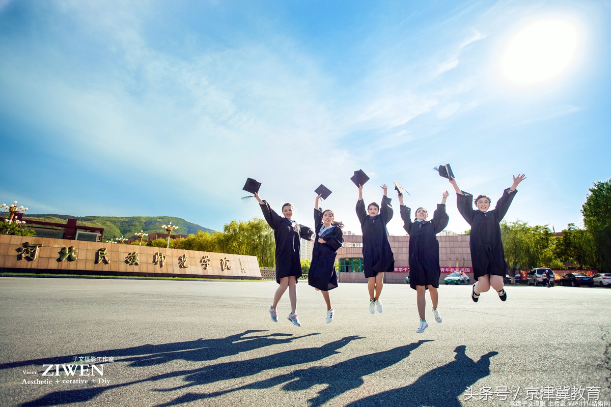 河北民族师范学院书记,河北民族师范学院函授